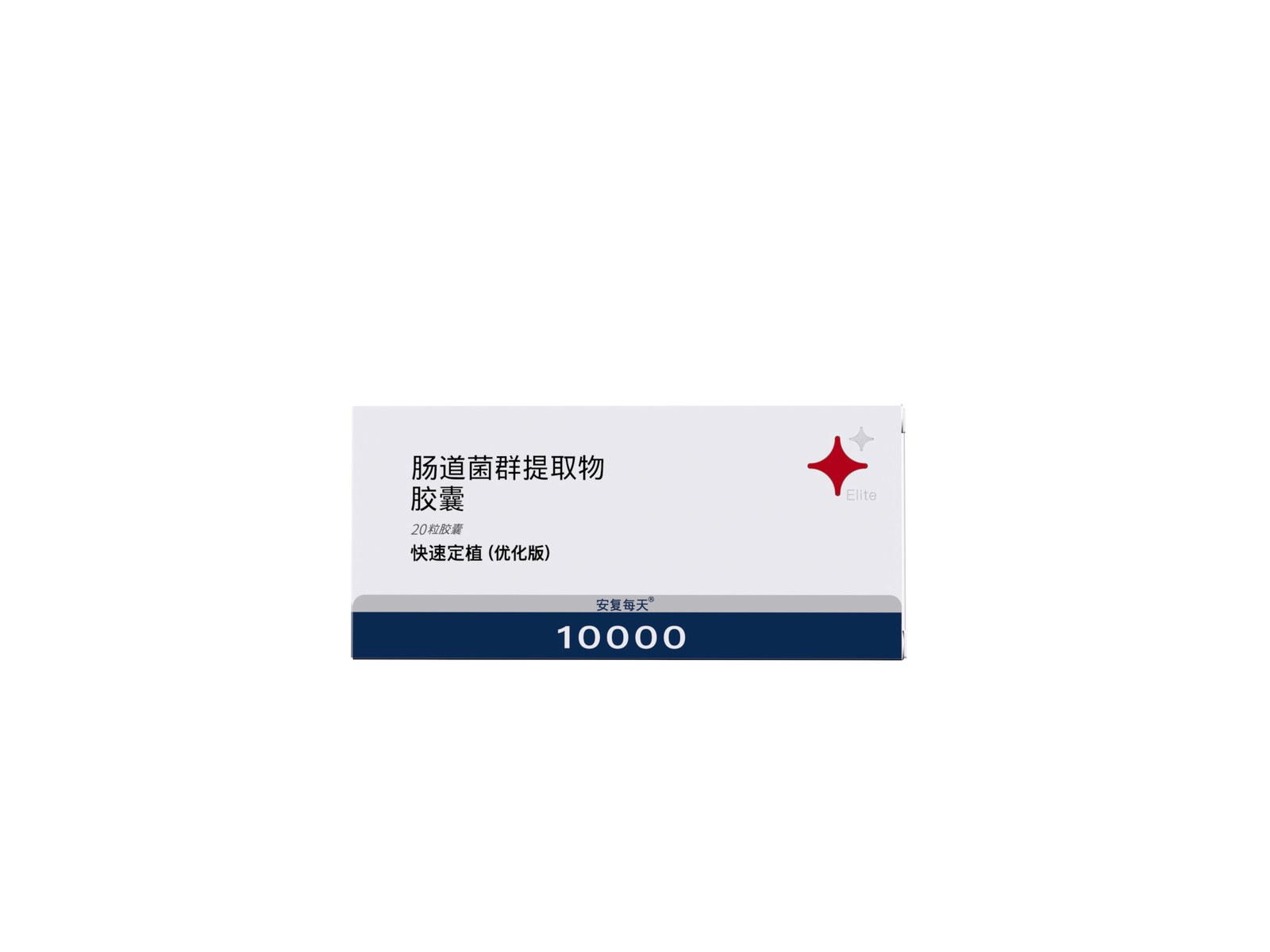 安复每天 FMT 3.0 优化版 Elite 10000