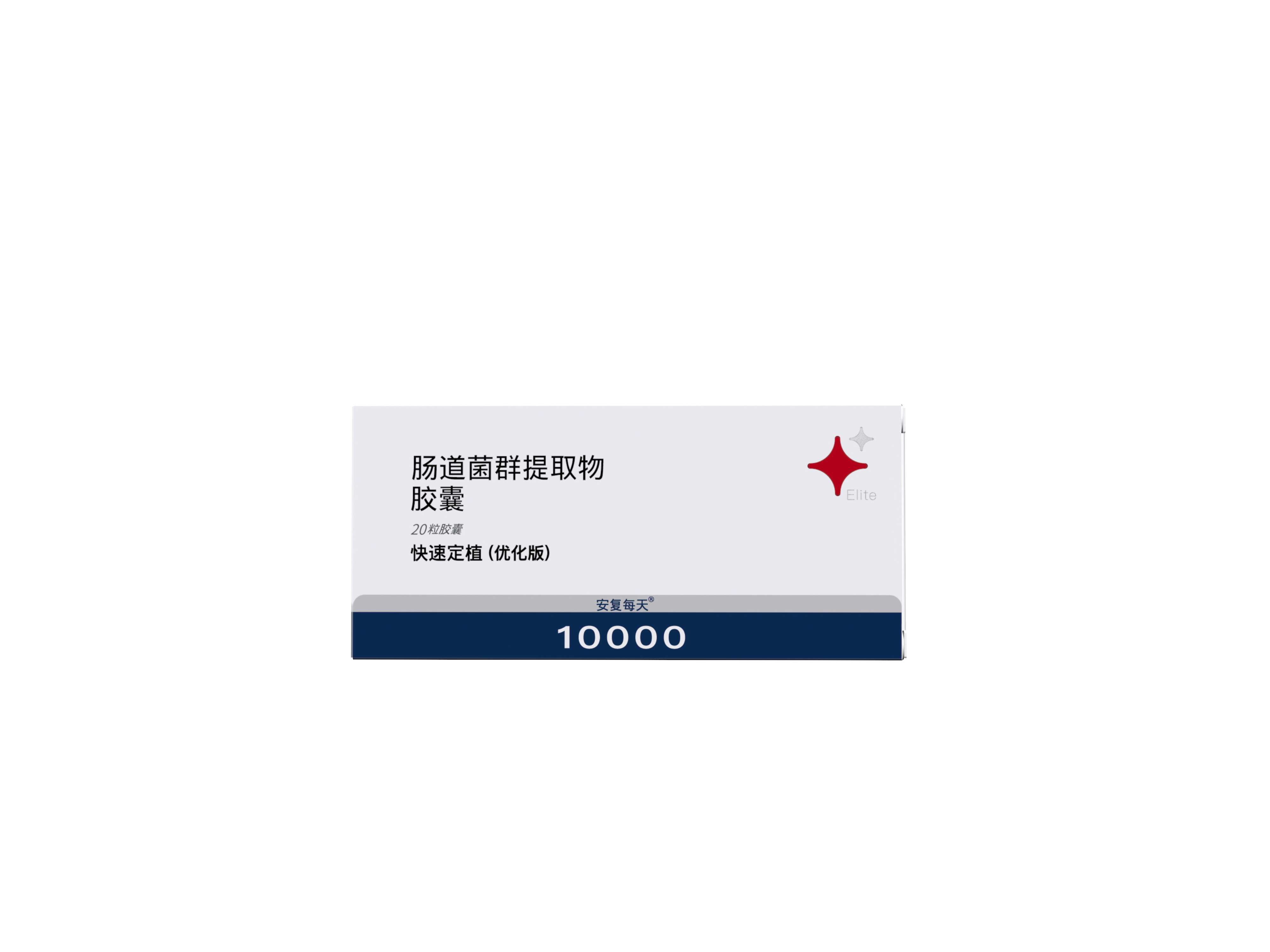 安复每天 FMT 3.0 优化版 Elite 10000