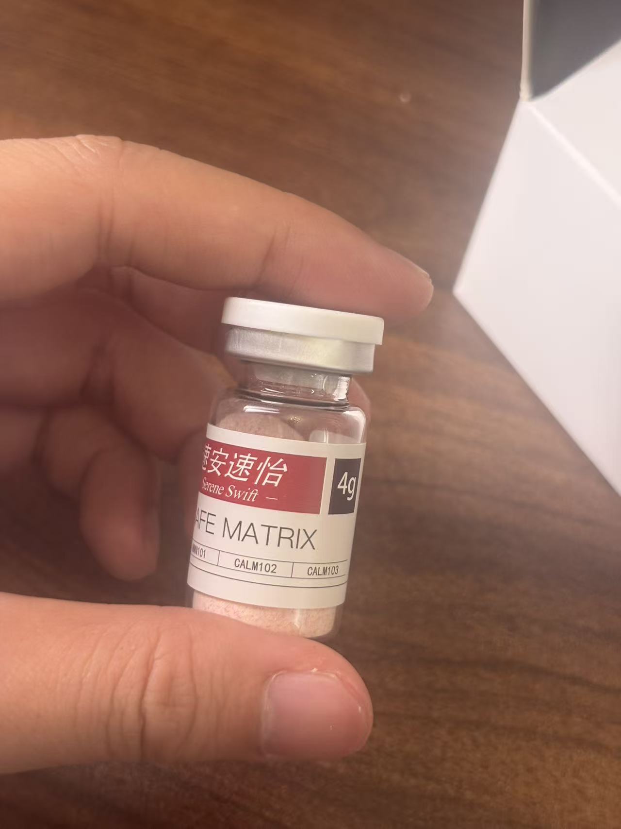 速安速怡 SafeMatrix 西林瓶特写 菌株 IMMN101 CALM102 CALM103